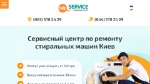 Helpservice.kiev.ua