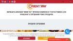 Orient Way