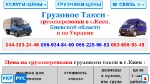 �������� ����� - ���� - ��������������