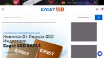��������� Eaget � �������