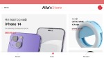 Allas Store