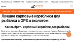 ��������� ��� ������� � GPS 
