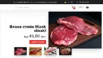 Brandfood