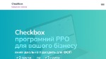 Checkbox � ��������� ����������� ���