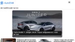 ���������� AutoDNK