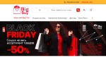 BigBuy