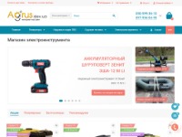 �������� - ������� Agrus.kiev.ua