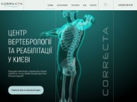 ˳������� ����� �� ������� Correcta