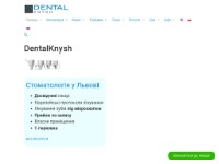DentalKnysh